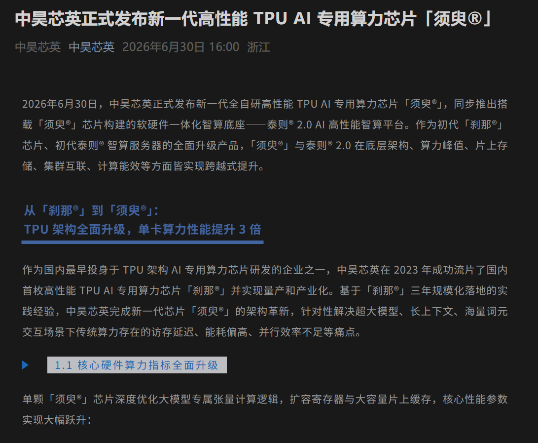 聚焦2026世界杯，打造专业深度内容，带您全面了解赛事动态。 - 华体会