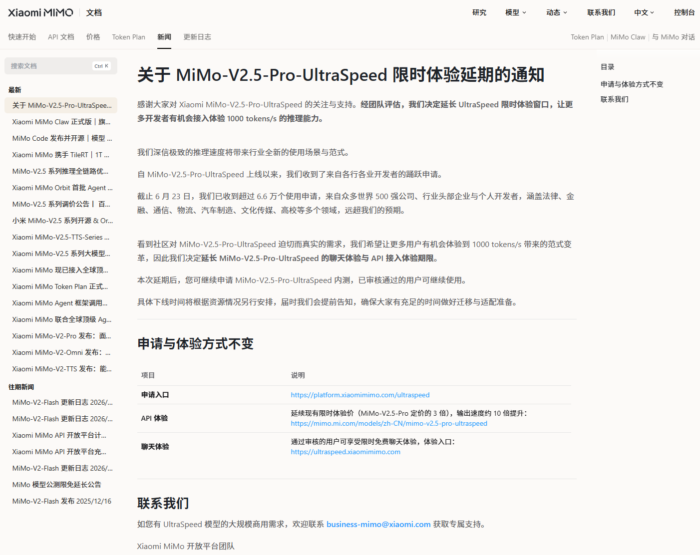 聚焦2026世界杯，打造专业深度内容，带您全面了解赛事动态。 - 华体会