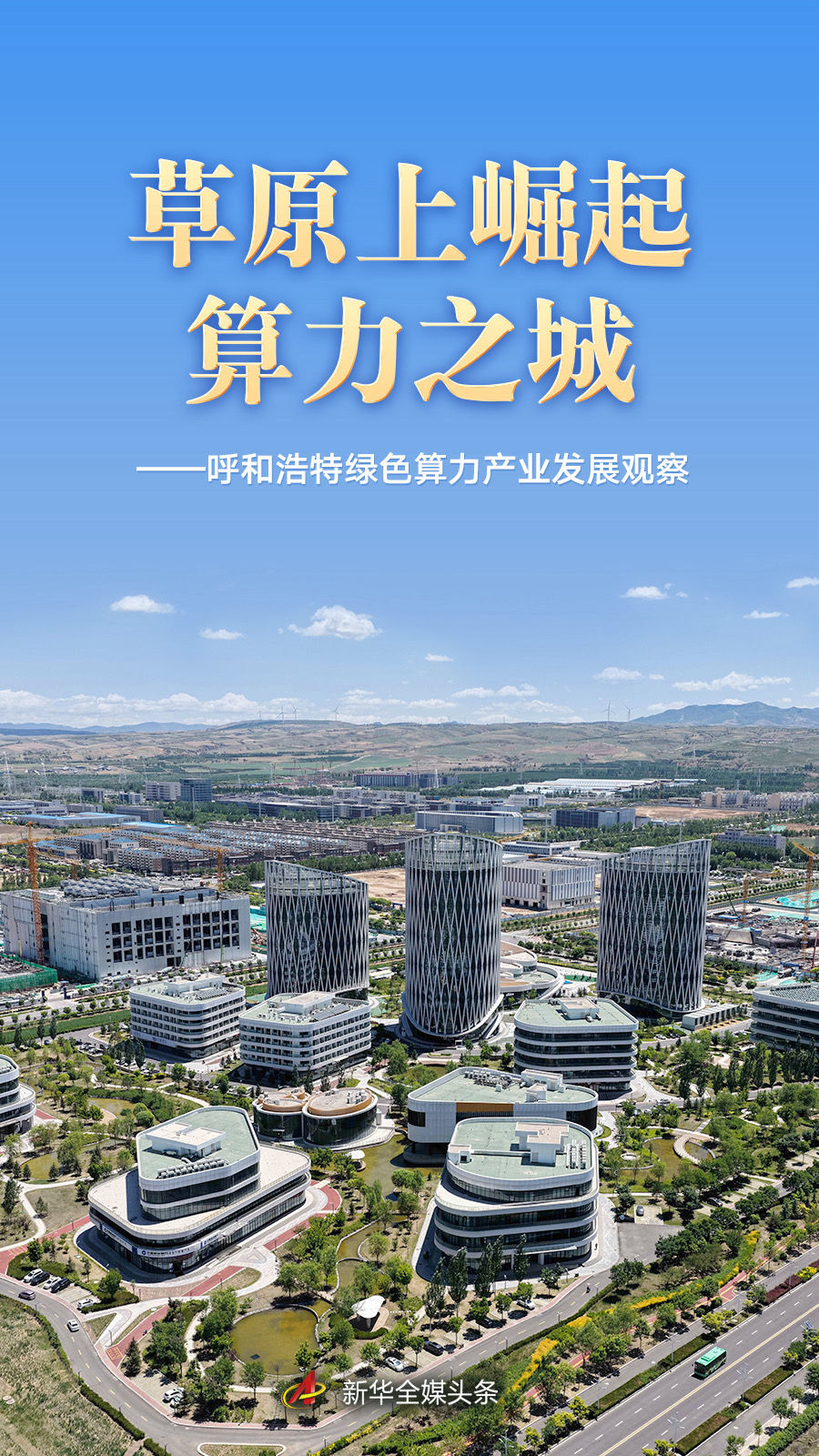 聚焦2026世界杯，打造专业深度内容，带您全面了解赛事动态。 - 华体会