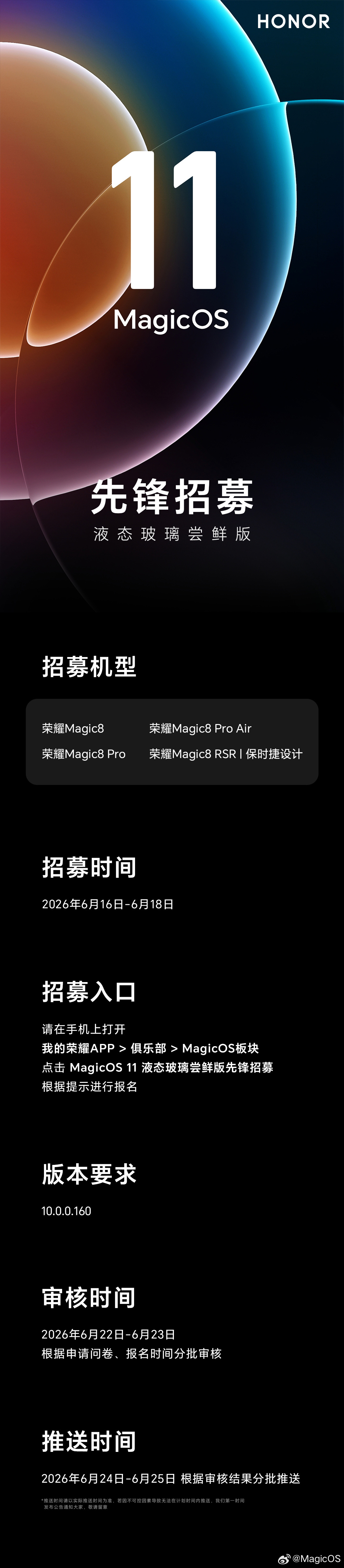 聚焦2026世界杯，打造专业深度内容，带您全面了解赛事动态。 - 华体会