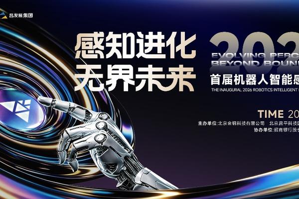 聚焦2026世界杯，打造专业深度内容，带您全面了解赛事动态。 - 华体会