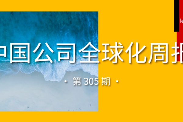 聚焦2026世界杯，打造专业深度内容，带您全面了解赛事动态。 - 华体会