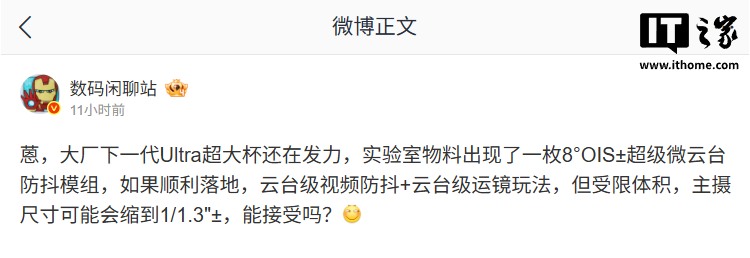 聚焦2026世界杯，打造专业深度内容，带您全面了解赛事动态。 - 华体会