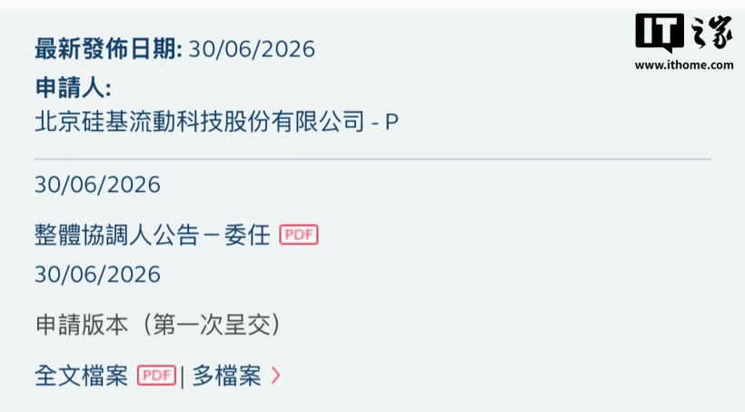 聚焦2026世界杯，打造专业深度内容，带您全面了解赛事动态。 - 华体会