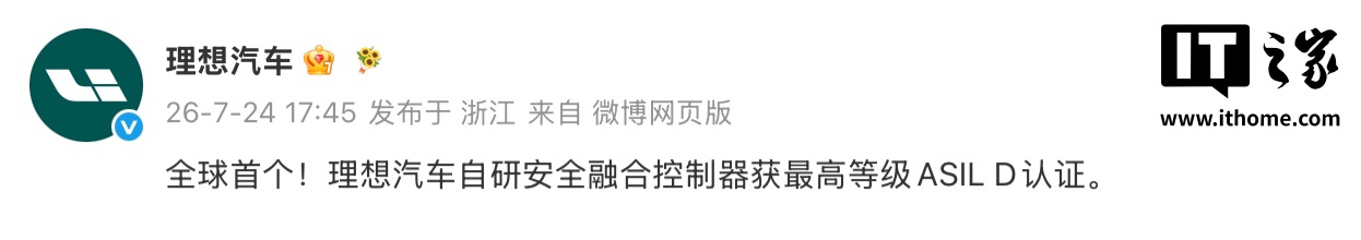 聚焦2026世界杯，打造专业深度内容，带您全面了解赛事动态。 - 华体会