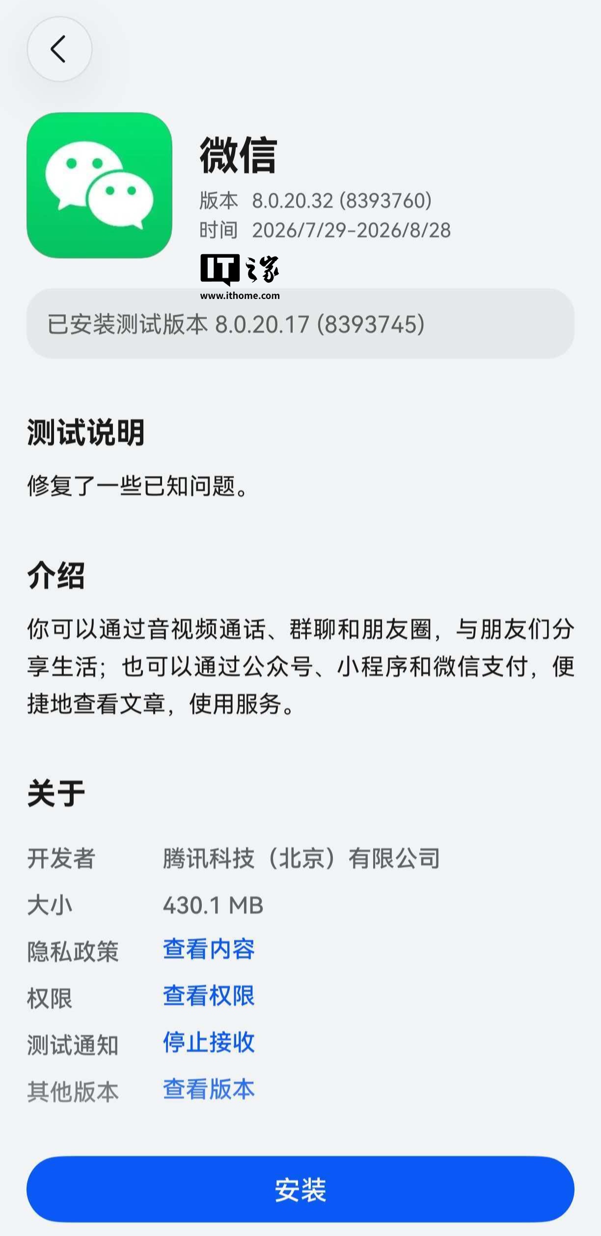聚焦2026世界杯，打造专业深度内容，带您全面了解赛事动态。 - 华体会