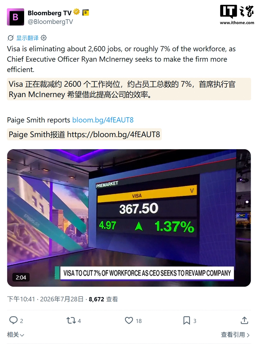 聚焦2026世界杯，打造专业深度内容，带您全面了解赛事动态。 - 华体会