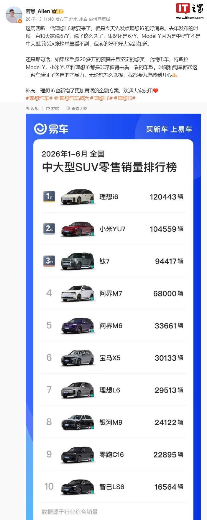 聚焦2026世界杯，打造专业深度内容，带您全面了解赛事动态。 - 华体会