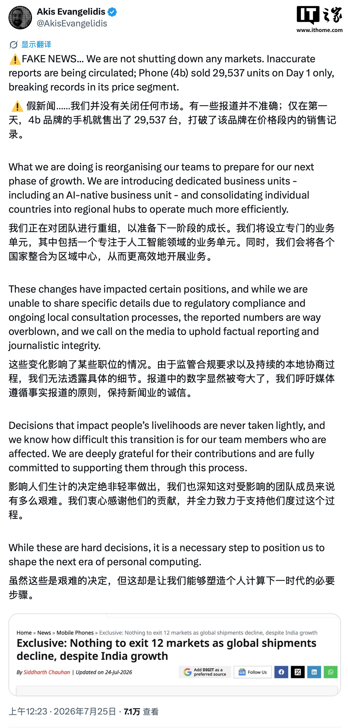 聚焦2026世界杯，打造专业深度内容，带您全面了解赛事动态。 - 华体会