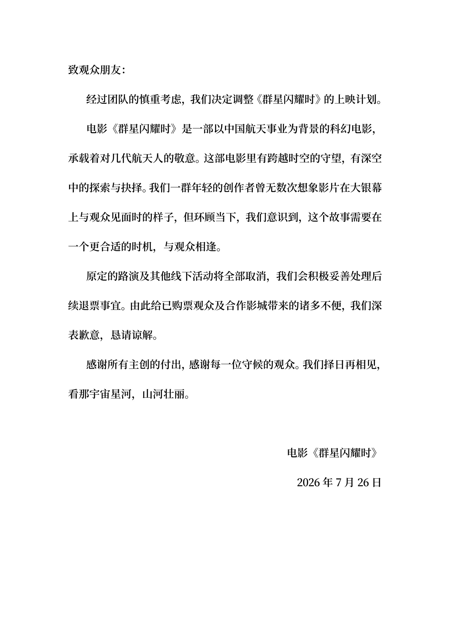 聚焦2026世界杯，打造专业深度内容，带您全面了解赛事动态。 - 华体会