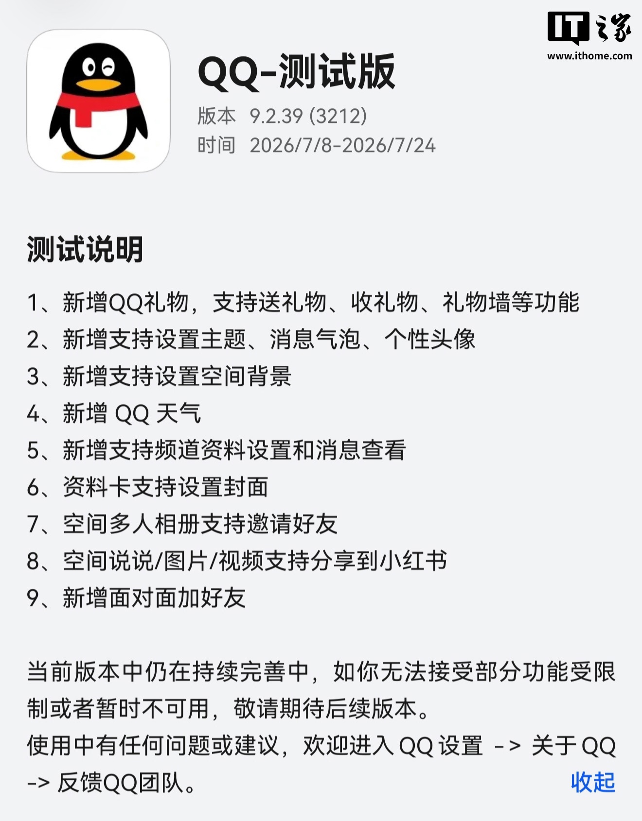 聚焦2026世界杯，打造专业深度内容，带您全面了解赛事动态。 - 华体会