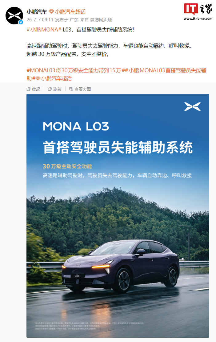 聚焦2026世界杯，打造专业深度内容，带您全面了解赛事动态。 - 华体会