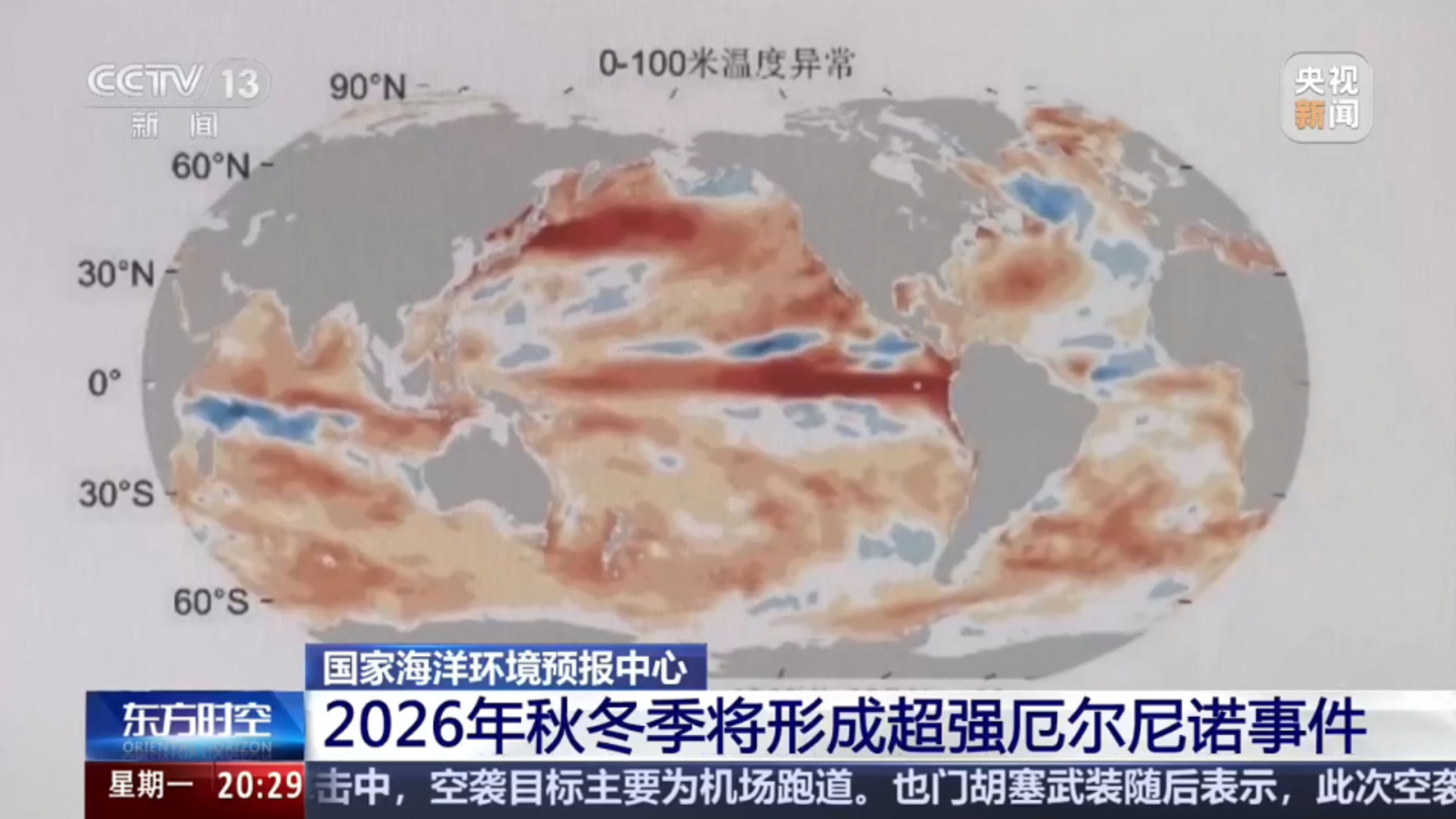 聚焦2026世界杯，打造专业深度内容，带您全面了解赛事动态。 - 华体会
